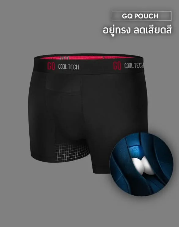 Cool Tech™ - All-Day Secure แพ็กยอดนิยม