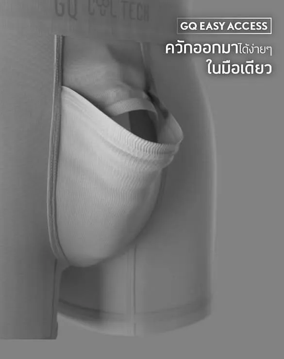 Cool Tech™ - All-Day Secure แพ็กยอดนิยม
