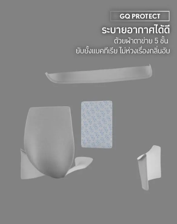 Cool Tech™ - All-Day Secure แพ็กยอดนิยม