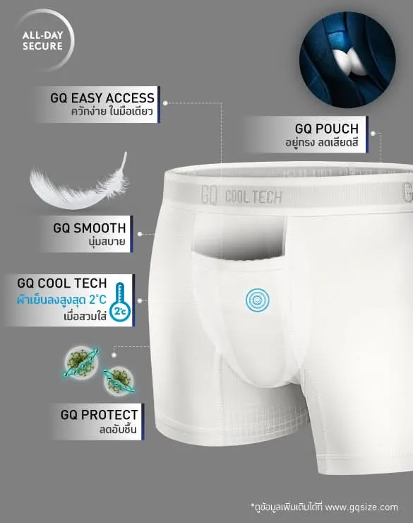 Cool Tech™ - All-Day Secure Collection [GQxBewell]