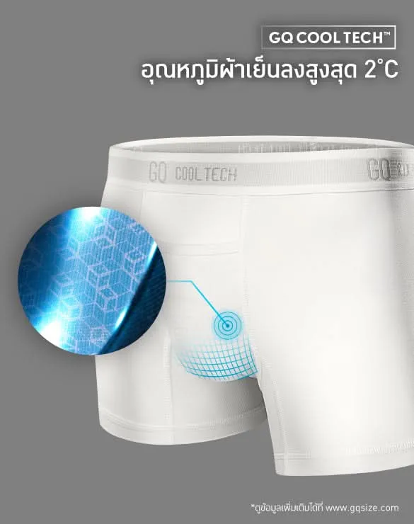 Cool Tech™ - All-Day Secure Collection [GQxBewell]