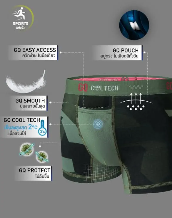 Cool Tech™ - All-Day Secure Collection [MID BOGO]