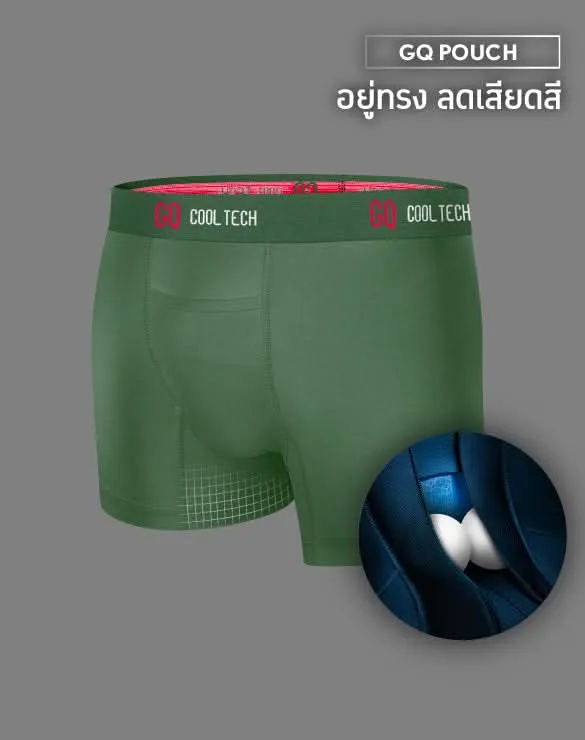 Cool Tech™ - All-Day Secure Collection [MID BOGO]