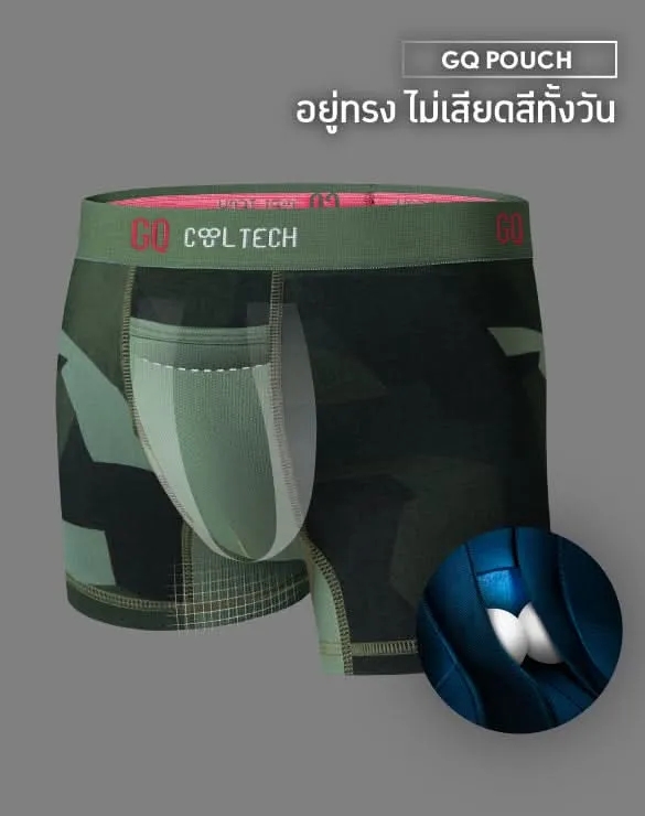 Cool Tech™ - All-Day Secure Collection [MID BOGO]