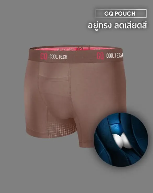 Cool Tech™ - All-Day Secure Collection [MID BOGO]