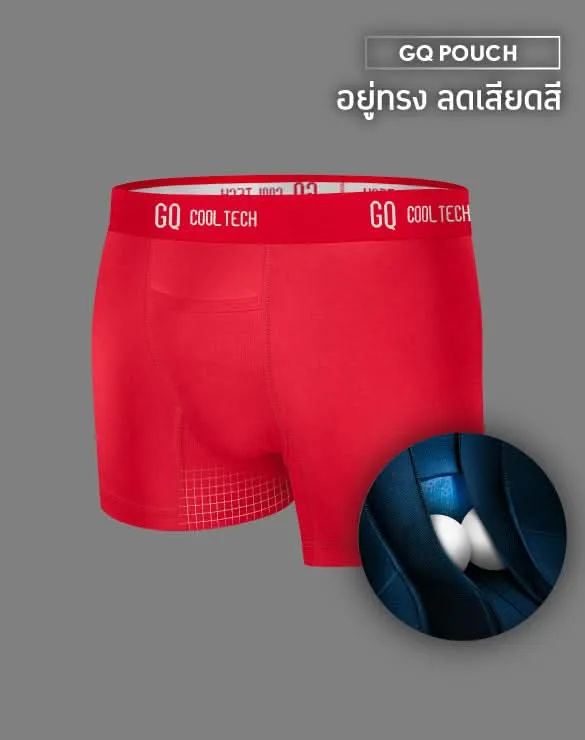 Cool Tech™ - All-Day Secure Trial Collection  [GQDISCOUNT]