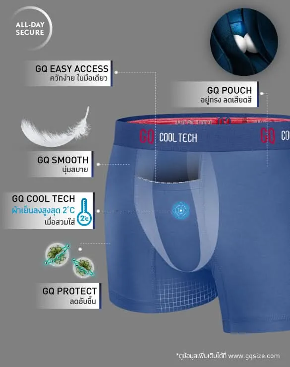 Cool Tech™ All-Day Secure สีพิเศษ [Trial]