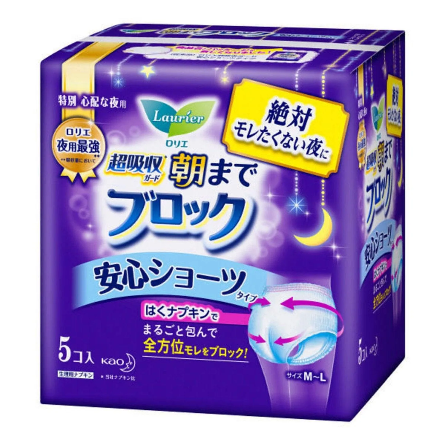 Kao Laurier Ultra Block Until Morning Secure Panty Pads Super Absorbent M-L Size 48cm 5 Pieces
