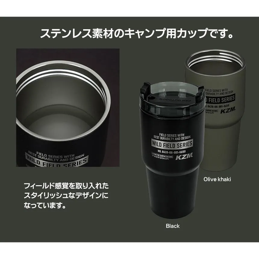 KZM フィールド650タンブラー オリーブカーキ ブラック コップ ステンレス カップ ストロー カズミ アウトドア KZM OUTDOOR FIELD 650 TUMBLER