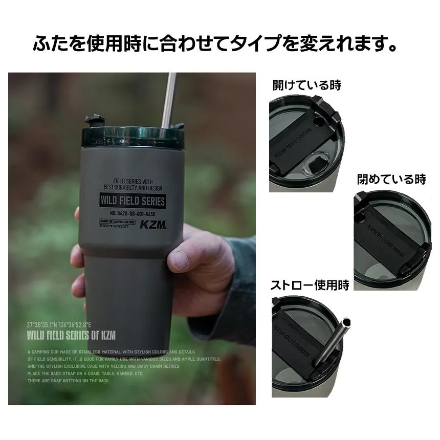 KZM フィールド650タンブラー オリーブカーキ ブラック コップ ステンレス カップ ストロー カズミ アウトドア KZM OUTDOOR FIELD 650 TUMBLER