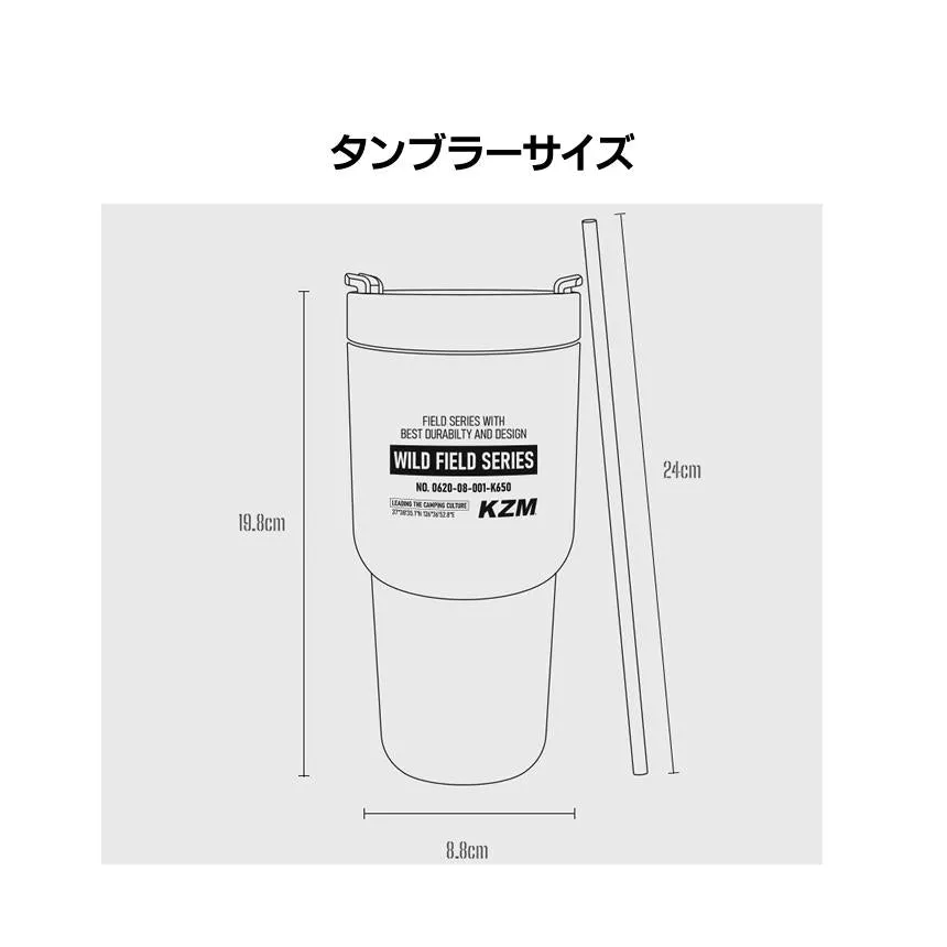 KZM フィールド650タンブラー オリーブカーキ ブラック コップ ステンレス カップ ストロー カズミ アウトドア KZM OUTDOOR FIELD 650 TUMBLER