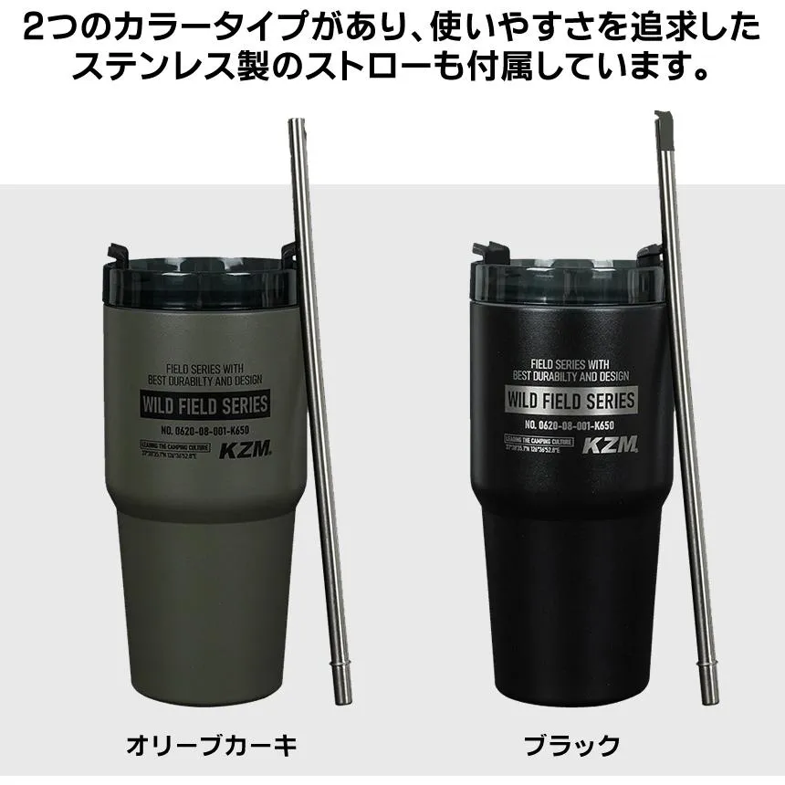 KZM フィールド650タンブラー オリーブカーキ ブラック コップ ステンレス カップ ストロー カズミ アウトドア KZM OUTDOOR FIELD 650 TUMBLER