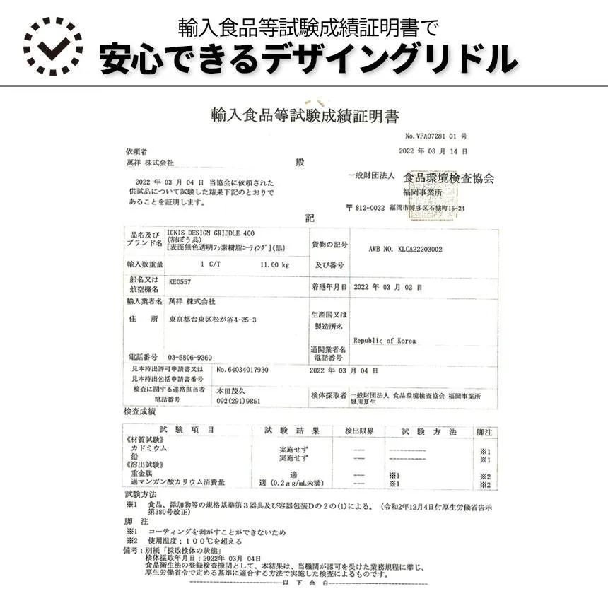 KZM デザイングリドル マルチグリドル IH対応 ケース付き 取っ手付き グリドルパン グリルパン カズミ アウトドア KZM OUTDOOR DESIGN GRIDDLE