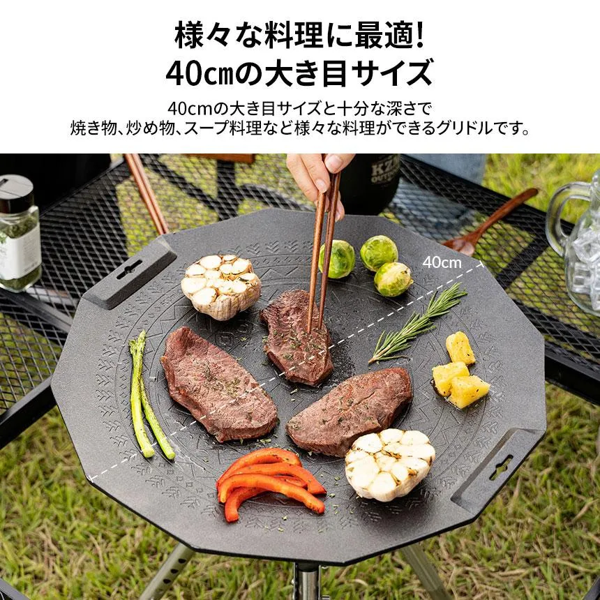 KZM デザイングリドル マルチグリドル IH対応 ケース付き 取っ手付き グリドルパン グリルパン カズミ アウトドア KZM OUTDOOR DESIGN GRIDDLE