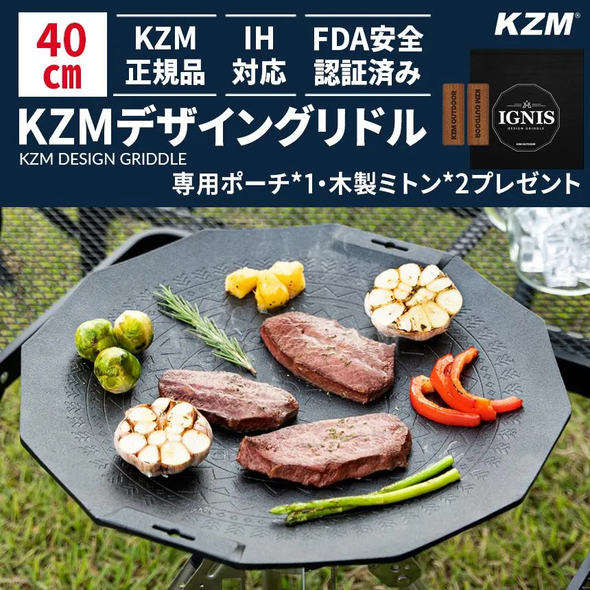 KZM デザイングリドル マルチグリドル IH対応 ケース付き 取っ手付き グリドルパン グリルパン カズミ アウトドア KZM OUTDOOR DESIGN GRIDDLE