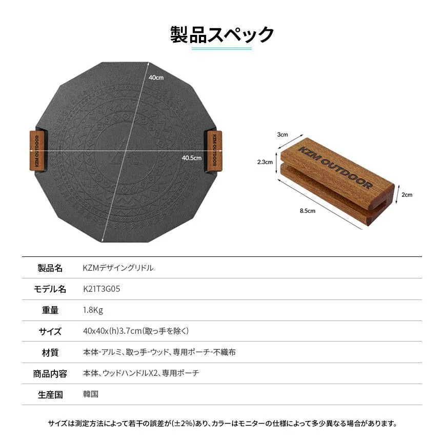 KZM デザイングリドル マルチグリドル IH対応 ケース付き 取っ手付き グリドルパン グリルパン カズミ アウトドア KZM OUTDOOR DESIGN GRIDDLE