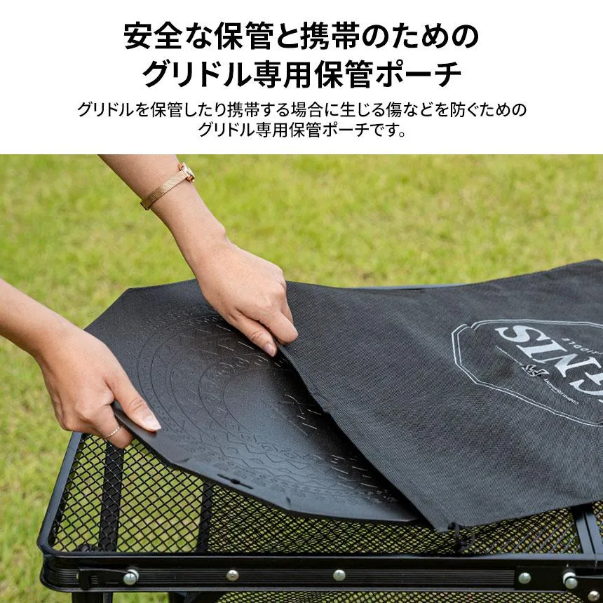 KZM デザイングリドル マルチグリドル IH対応 ケース付き 取っ手付き グリドルパン グリルパン カズミ アウトドア KZM OUTDOOR DESIGN GRIDDLE