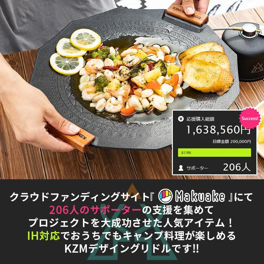 KZM デザイングリドル マルチグリドル IH対応 ケース付き 取っ手付き グリドルパン グリルパン カズミ アウトドア KZM OUTDOOR DESIGN GRIDDLE