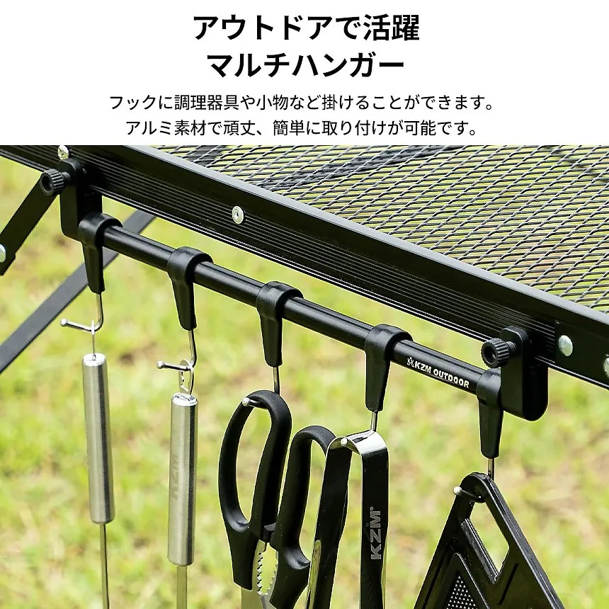 KZM アイアン マルチ ハンガー フック ランタンハンガー KZM OUTDOOR UNION IRON MULTI HANGER