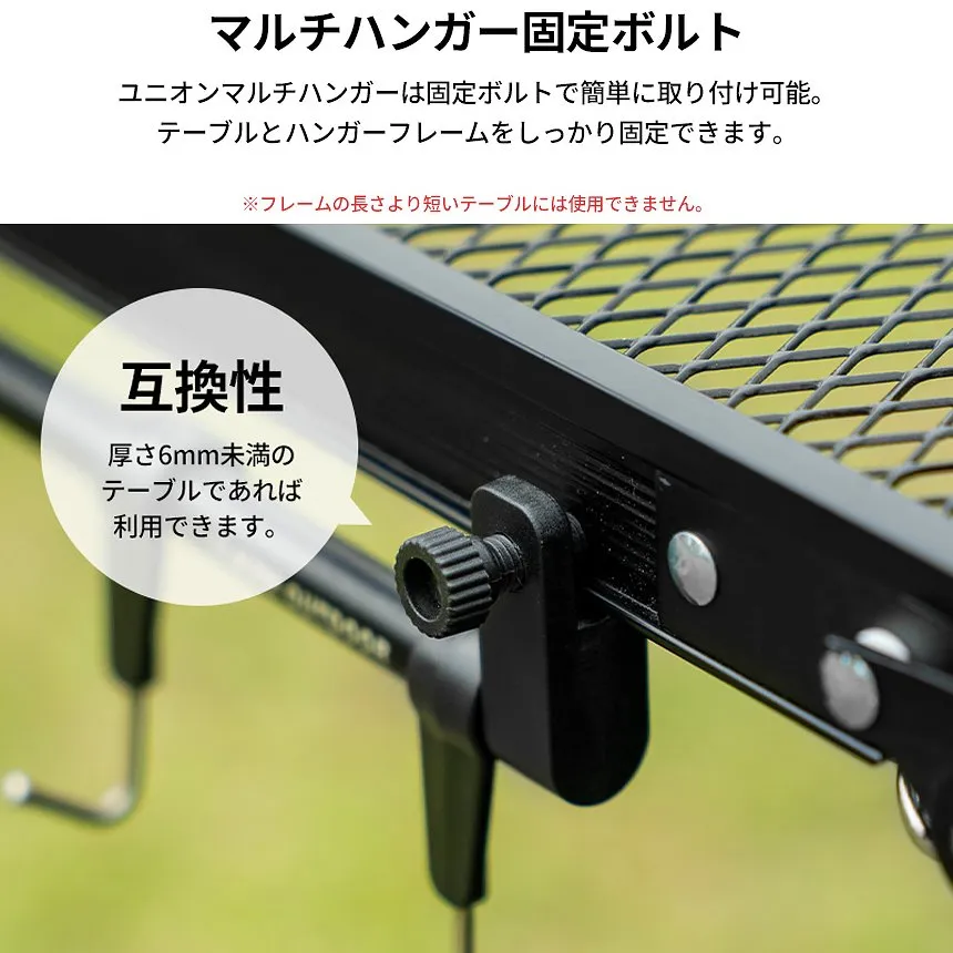 KZM アイアン マルチ ハンガー フック ランタンハンガー KZM OUTDOOR UNION IRON MULTI HANGER