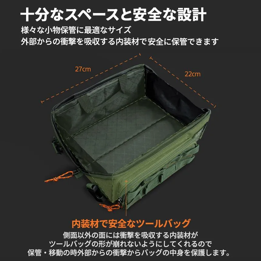 KZM フィールドマルチ ツールバッグ アウトドアポーチ 収納ケース 収納バッグ 小物入れ マルチ収納 カズミ アウトドア KZM OUTDOOR