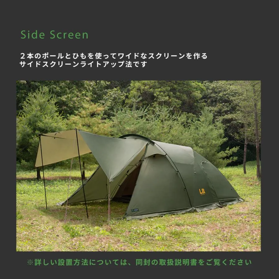 KZM LBドーム ドームテント ドーム型テント メッシュ フルクローズ 設置簡単 防水 撥水 3～4人用 カズミ アウトドア KZM OUTDOOR LADYBUG DOME TENT