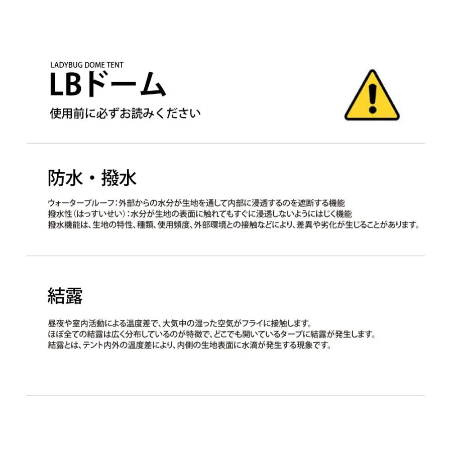 KZM LBドーム ドームテント ドーム型テント メッシュ フルクローズ 設置簡単 防水 撥水 3～4人用 カズミ アウトドア KZM OUTDOOR LADYBUG DOME TENT