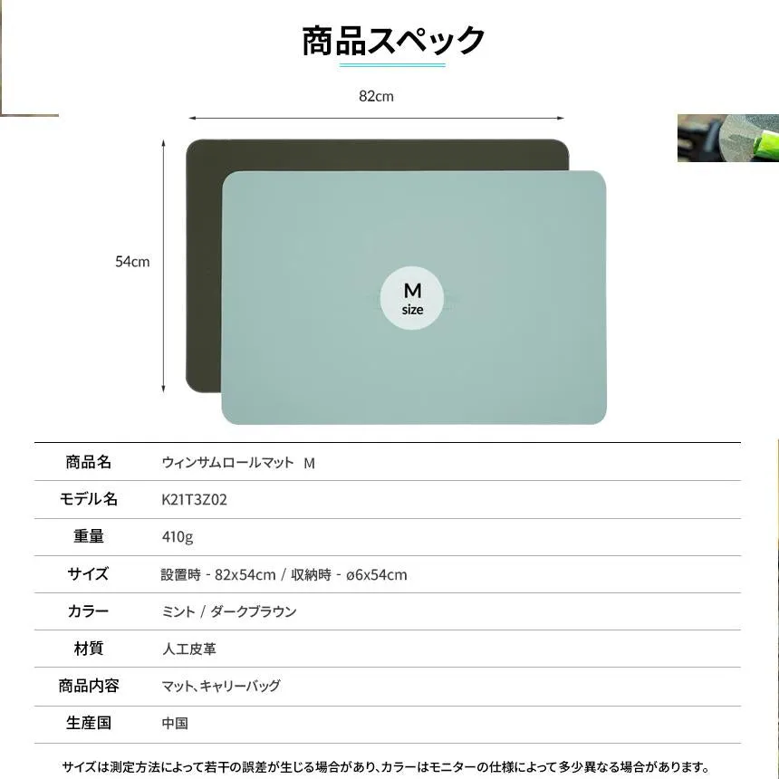 KZM ウィンサムロールマット M テーブルマット テーブルシート テーブルクロス カズミ アウトドア KZM OUTDOOR