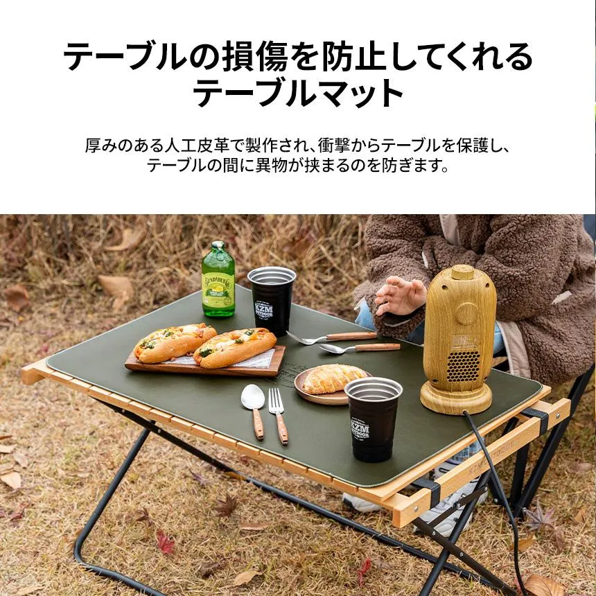 KZM ウィンサムロールマット M テーブルマット テーブルシート テーブルクロス カズミ アウトドア KZM OUTDOOR