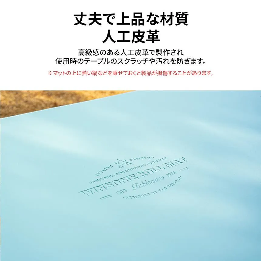 KZM ウィンサムロールマット M テーブルマット テーブルシート テーブルクロス カズミ アウトドア KZM OUTDOOR