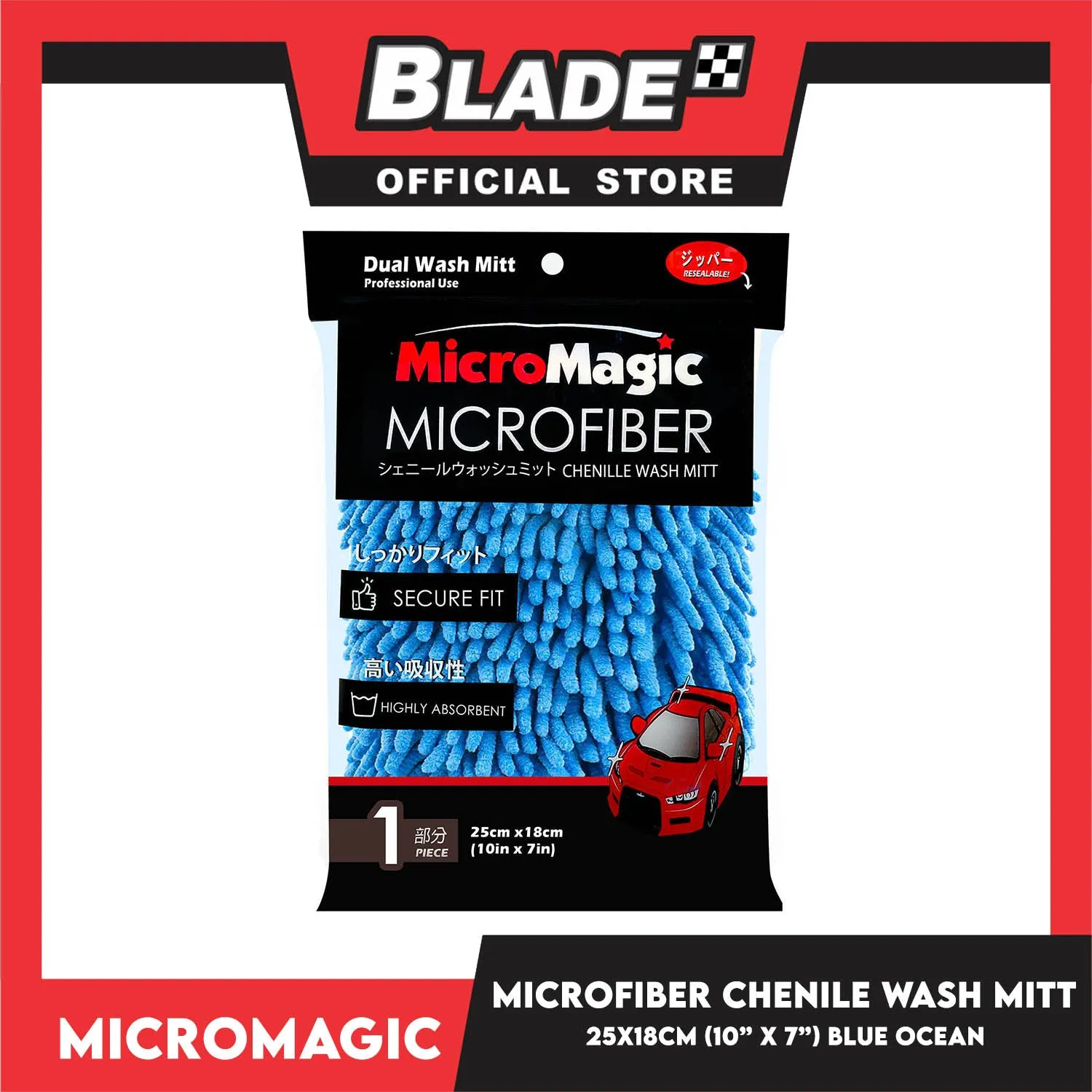Micromagic MicroFiber Chenille Wash Mitt 25cm x 18cm (Ocean Blue Chenille) Secure Fit, Highly Absorbent