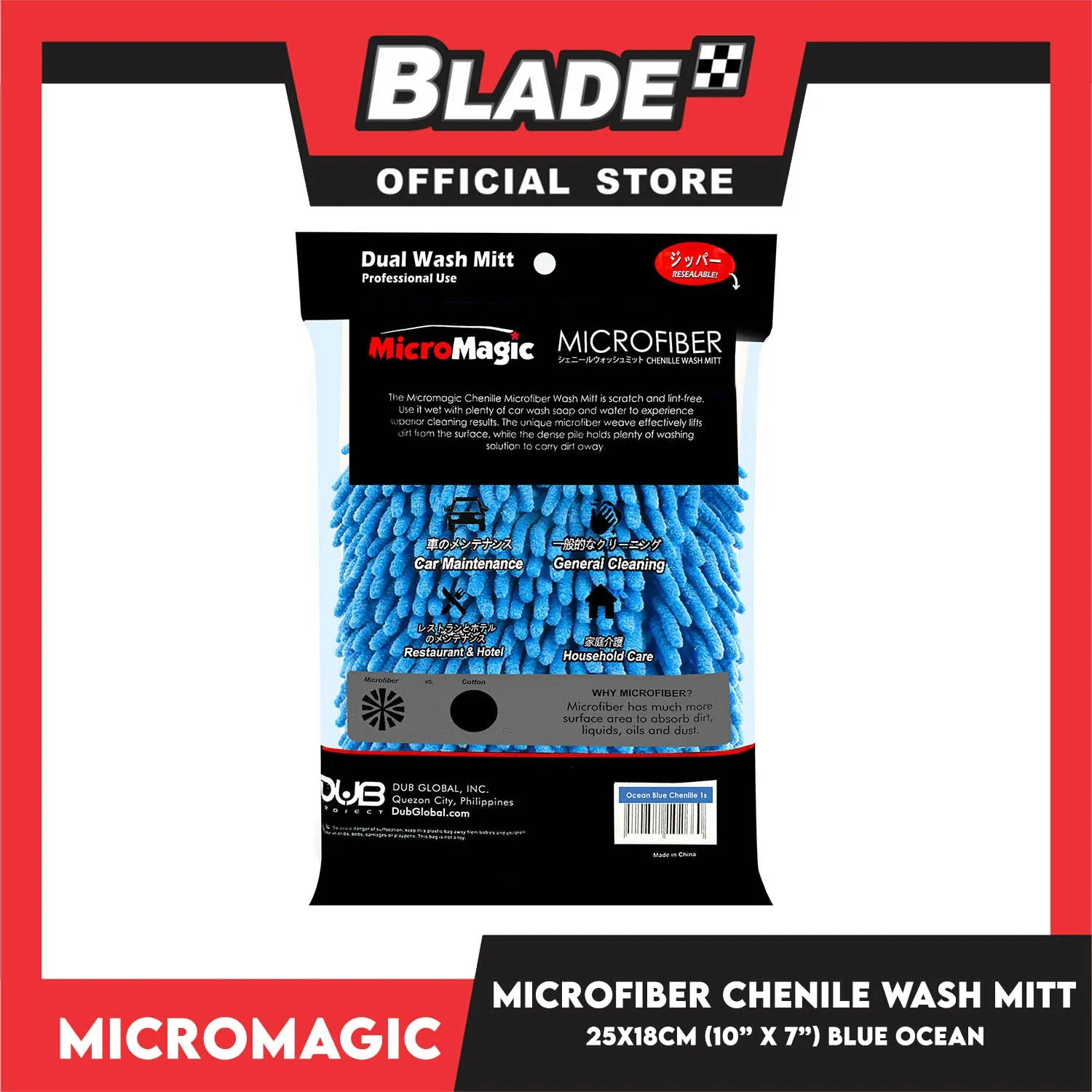 Micromagic MicroFiber Chenille Wash Mitt 25cm x 18cm (Ocean Blue Chenille) Secure Fit, Highly Absorbent