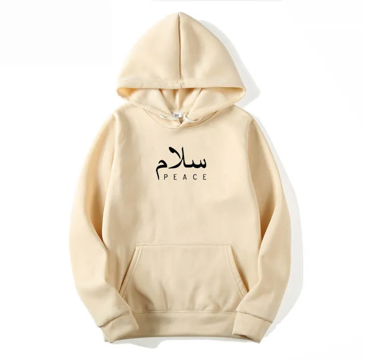 Nude unisex set