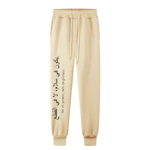 Nude unisex set