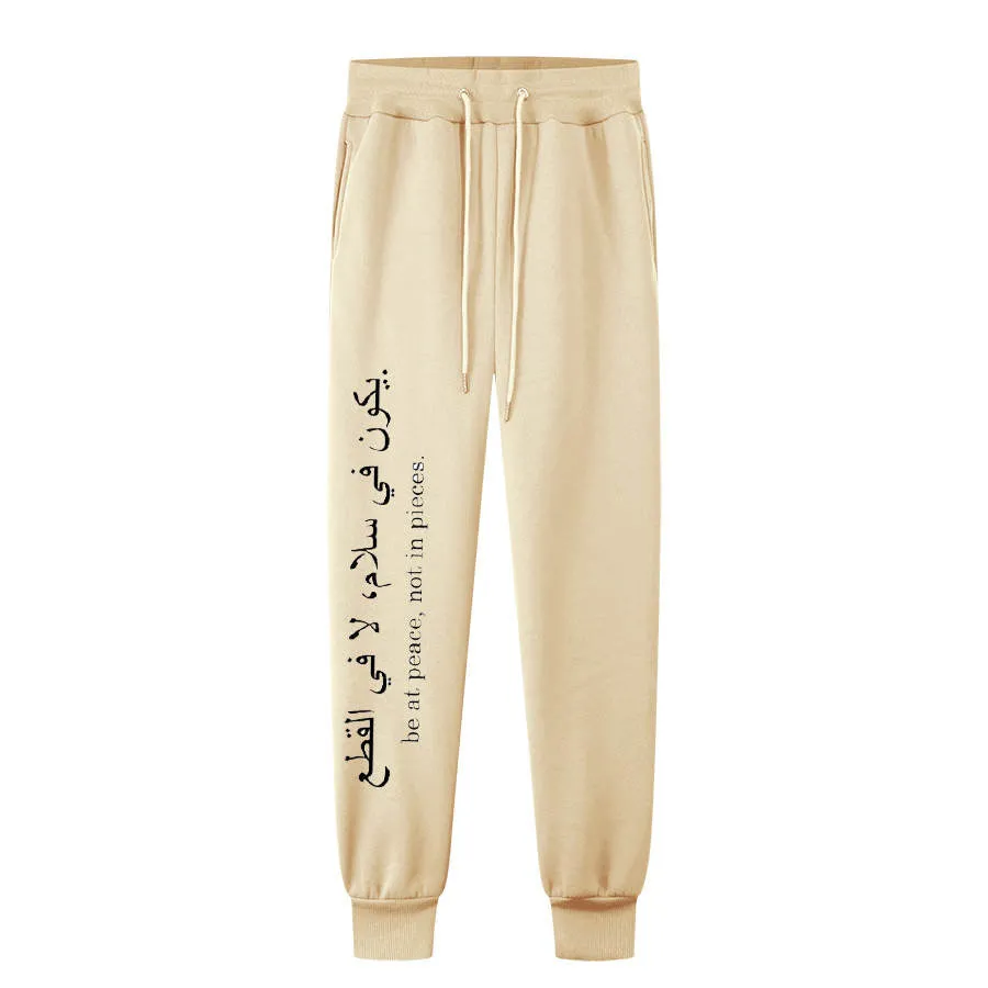 Nude unisex set