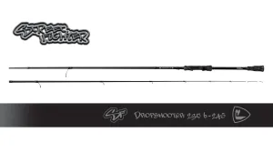 RAGE Street fighter Dropshooter 230cm 6-24g