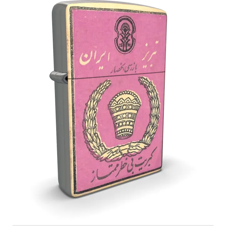Xoni Pink Persian nostalgic lighter