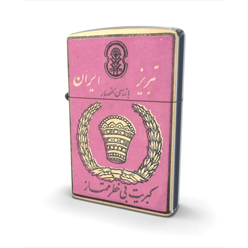 Xoni Pink Persian nostalgic lighter